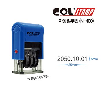 만년구문일부인(N-400/흑색/COLSTAMP) 만년구문일부인(N-400/흑색/COLSTAMP)