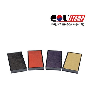 만년구문일부인 패드(N-300용/흑색/COLSTAMP) 만년구문일부인 패드(N-300용/흑색/COLSTAMP)