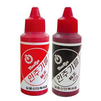인주기름(적색/만년인주 리필용/매표) 인주기름(적색/만년인주 리필용/매표)