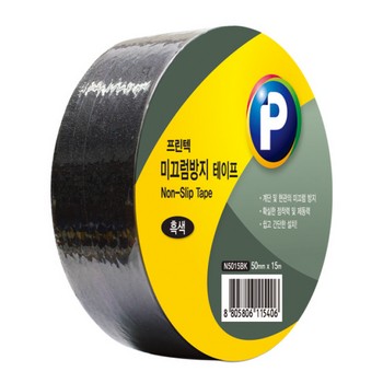 미끄럼방지테이프(50mm*15m/프린텍) 미끄럼방지테이프(50mm*15m/프린텍)