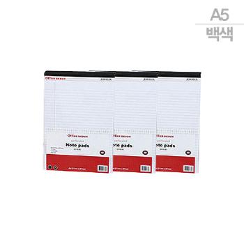 노트패드(A5/백색/3개입/오피스디포) 노트패드(A5/백색/3개입/오피스디포)