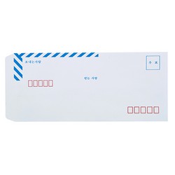 행정규격봉투(100매/홍익사)