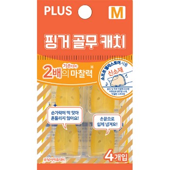 핑거골무캐치(M/KM-302CA-KR/PLUS) 핑거골무캐치(M/KM-302CA-KR/PLUS)