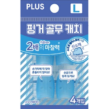 핑거골무캐치(L/KM-303CA-KR/PLUS) 핑거골무캐치(L/KM-303CA-KR/PLUS)