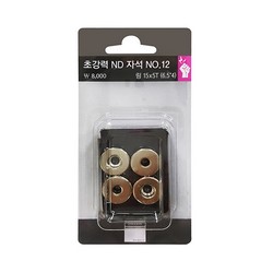 초강력 ND자석 (No.12/15*5T/4입/다산사무기) 초강력 ND자석 (No.12/15*5T/4입/다산사무기)