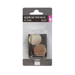 초강력 ND자석 (No.8/25*3T/2입/다산사무기)