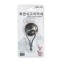 회전식고리자석 (중/RHK-32/다산사무기)