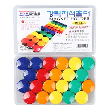 강력자석홀더(MH40/포비/색상혼합)
