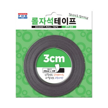 롤자석테이프(RT-03/T1.5*W30mm*L5M/흑갈색/포비월드)
