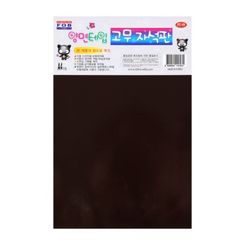 고무자석판(PC-04/T1*300*200mm/BLACK/양면테잎부착/포비월드)