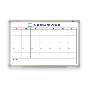 화이트보드(월계달력형/한글/900*600/스탠드별도/두문) 화이트보드(월계달력형/한글/900*600/스탠드별도/두문)
