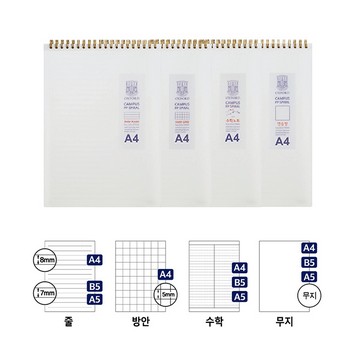 밀크PP스프링(상철/DJ82A4/옥스포드)