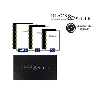 블랙앤화이트스프링노트(하드커버/D361LT/옥스포드)
