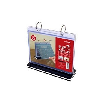 <업체별도배송>8104/링포켓스탠드A5(가로)/아트사인)