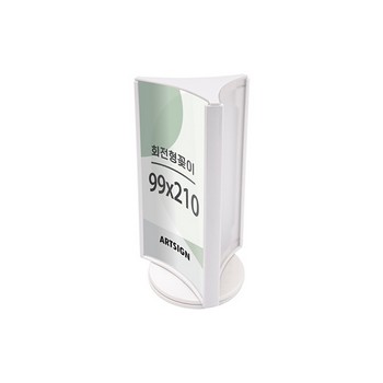 <업체별도배송>4759/회전형꽂이A4(1/3)(3면/흰색)/아트사인) <업체별도배송>4759/회전형꽂이A4(1/3)(3면/흰색)/아트사인)