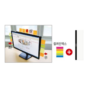 모니터메모보드(검정/아트사인)/AF2008(4334) 모니터메모보드(검정/아트사인)/AF2008(4334)