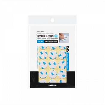 <업체별도배송>3644/양면테이프(원형/흰색)/아트사인) <업체별도배송>3644/양면테이프(원형/흰색)/아트사인)