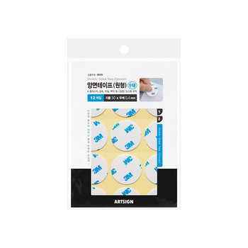 <업체별도배송>3645/양면테이프(원형/흰색)/아트사인)