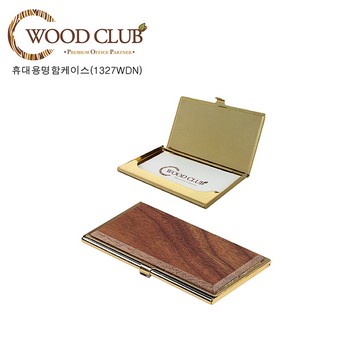 휴대용명함케이스(1327WDN)