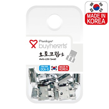 밀당크립(실버/소/SPPCS/바이하츠) 밀당크립(실버/소/SPPCS/바이하츠)