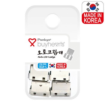밀당크립(실버/대/SPPCL/바이하츠)