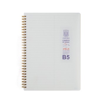 밀크PP 스프링 노트 (B5/좌철/수학/80매/옥스포드/DJ35B52)