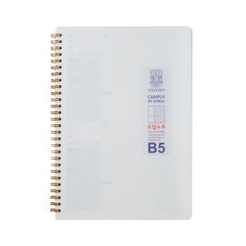 밀크PP 스프링 노트 (B5/좌철/오답/80매/옥스포드/DJ36B52)