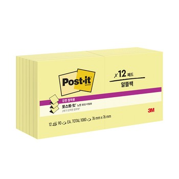 포스트-잇&reg; 강한점착용 팝업 노트 알뜰팩 KR-330-12 노랑 /3M)