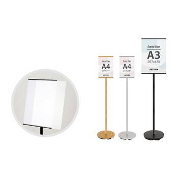 <업체별도배송>스탠드꽂이A3(금색)/4774/아트사인)