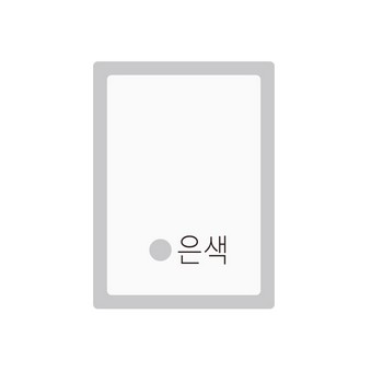 <업체별도배송>포켓패드A4(은색)/8865/아트사인) <업체별도배송>포켓패드A4(은색)/8865/아트사인)
