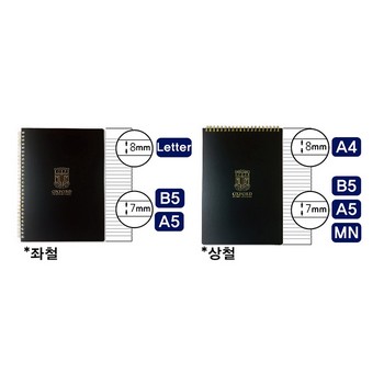 블랙PP 스프링노트 (B5/80매/좌철/옥스포드/D127B5)