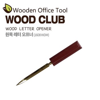 레터오프너(1608WDM/원목손잡이) 레터오프너(1608WDM/원목손잡이)