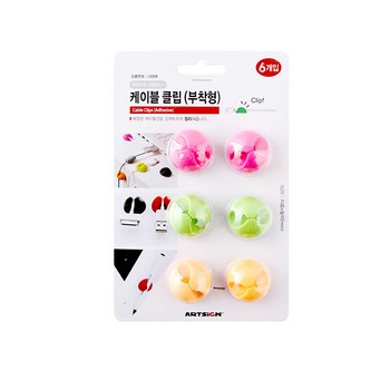 케이블클립(부착형/9962/아트사인) 케이블클립(부착형/9962/아트사인)