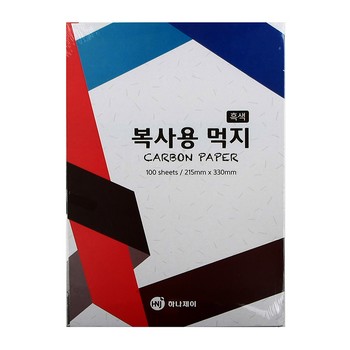 먹지(1봉/10장/세로/A4 210*297/하나제이)