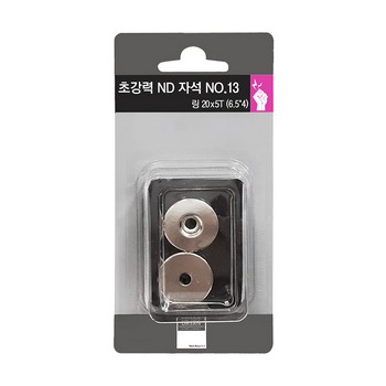 초강력 ND자석 링 (No.13/20*5T/2입/다산사무기) 초강력 ND자석 링 (No.13/20*5T/2입/다산사무기)