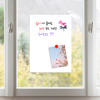 두문 유리에 붙이는 자석 화이트보드(900*580) 두문 유리에 붙이는 자석 화이트보드(900*580)
