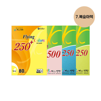플라잉칼라 A4(07/복숭아/80g/500매/삼원)