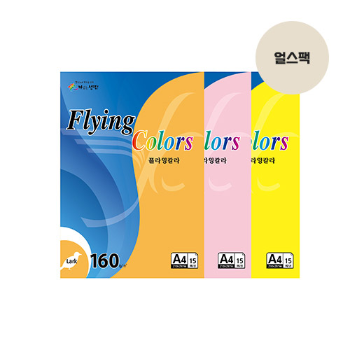 플라잉칼라 A4(LK02/얼스팩/150g/15매/삼원)