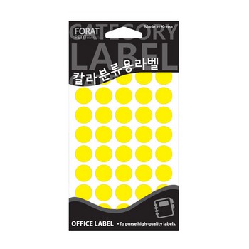 원형 견출지(302Y/15매/노랑/쁘띠팬시)