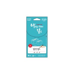 냉장고 정리의 달인(B201/7매/흰색/86*34/쁘띠팬시) 냉장고 정리의 달인(B201/7매/흰색/86*34/쁘띠팬시)