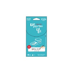 냉장고 정리의 달인(B208/7매/흰색/80*20/쁘띠팬시) 냉장고 정리의 달인(B208/7매/흰색/80*20/쁘띠팬시)