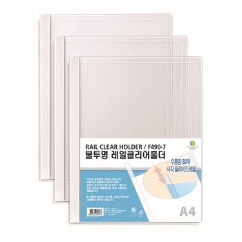 컬러쫄대화일(불투명/1개/F490-7/문화산업) 컬러쫄대화일(불투명/1개/F490-7/문화산업)