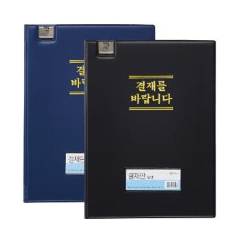 <업체별도배송>결재판(클립/창문무/청색/F699-7/문화산업) <업체별도배송>결재판(클립/창문무/청색/F699-7/문화산업)