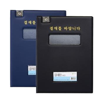 <업체별도배송>결재판(클립/창문유/청색/F698-7/문화산업) <업체별도배송>결재판(클립/창문유/청색/F698-7/문화산업)