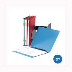 유공바인더(청색/310×250×22/B344-7/3공O링) 유공바인더(청색/310×250×22/B344-7/3공O링)