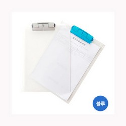 플러스 클립보드 반투명 블루(A4/46108/시스맥스) 플러스 클립보드 반투명 블루(A4/46108/시스맥스)