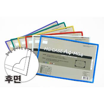 다산케이스(자석형/A3/청색) 다산케이스(자석형/A3/청색)