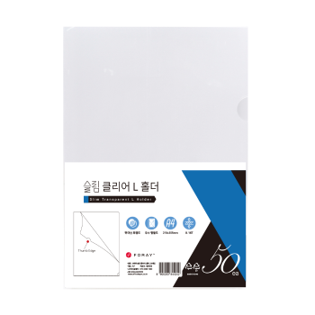 <업체별도배송>클리어홀더(0.16T/50매/포레이) <업체별도배송>클리어홀더(0.16T/50매/포레이)