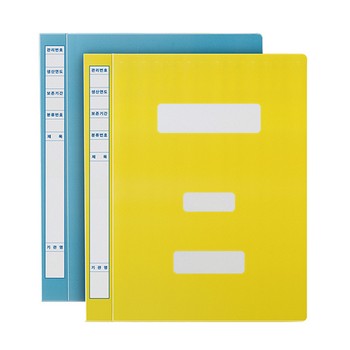 대용량 PP컬러정부화일(10개팩/노랑/F1494-7/문화산업) (주)오피스디포 코리아