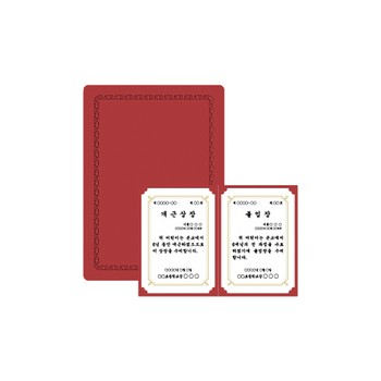 종이상장케이스(350g/A4/10개/진홍색/고급형/문화산업)